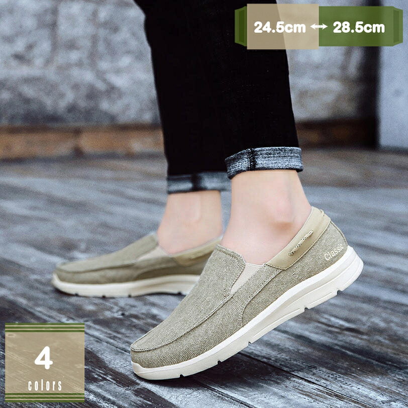 ローファー スリッポン メンズ ビジネスシューズ 紳士靴 通勤用 ドライビング ローカット 靴 小さいサイズ ウォーキング シューズ カジュアルシューズ 防滑 ラウンドトゥ 上品 大人 軽量 走れる 疲れにくい 紳士靴 スニーカー mysco