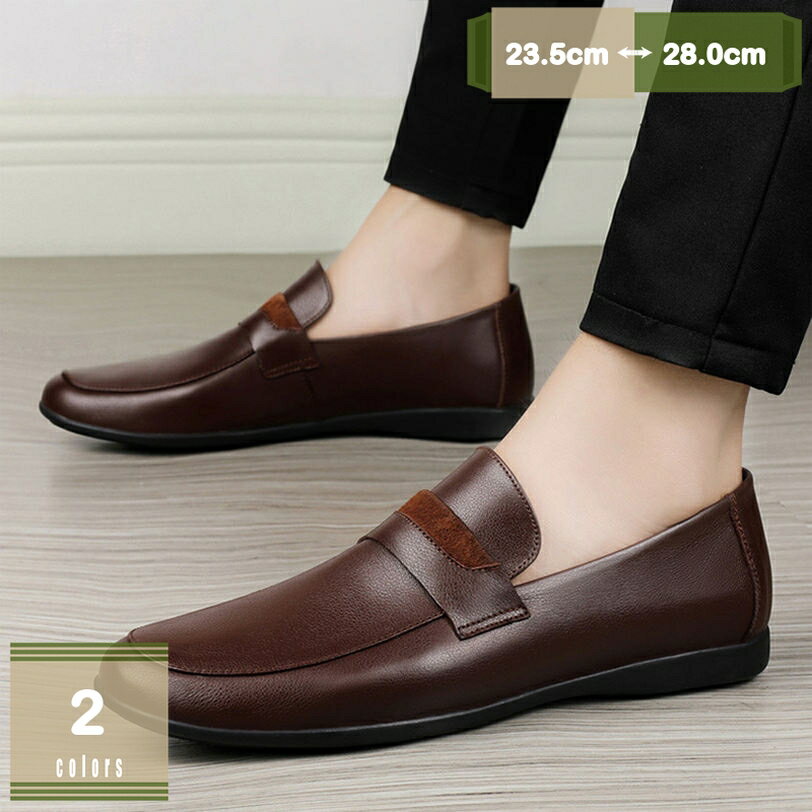 1000円OFFクーポン 紳士靴 ドライビングシューズ メンズ ビジネスシューズ ローファー スリッポン カジュアルシューズ 通気 スエード モカシン ビジネス デッキシューズ 軽量 春夏秋冬 ファッション 大きいサイズ 運転靴 結婚式 通勤 mysco