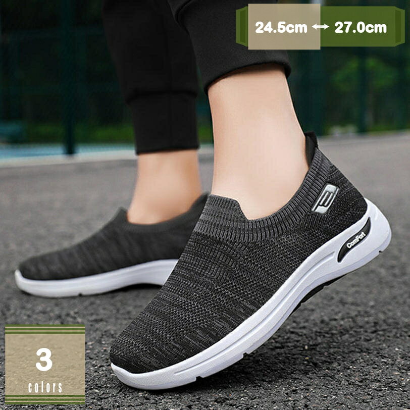 ドライビングシューズ スリッポン メンズ 軽量 おしゃれ ドライビングシューズ カジュアルシューズ 革..