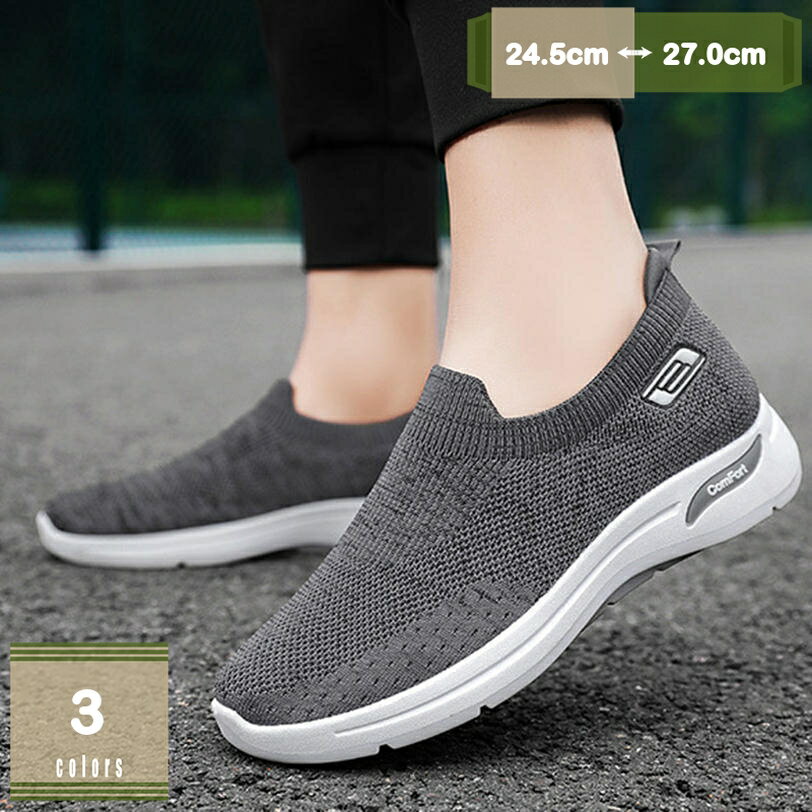 300円OFFクーポン ドライビングシューズ メンズ スニーカー レーシングシューズ 軽量 軽い おしゃれ カ..