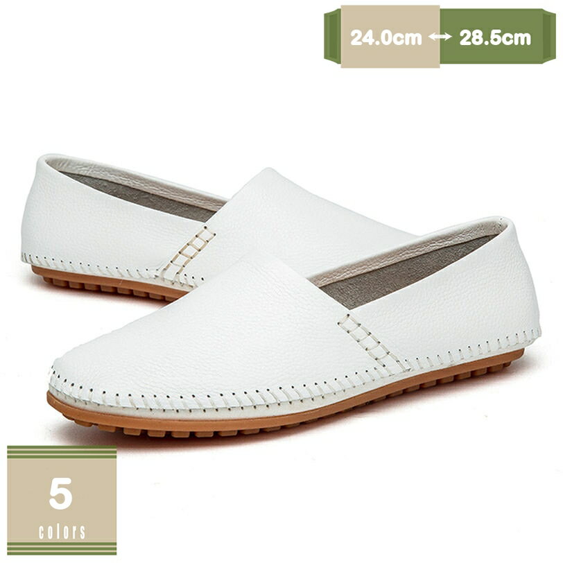 300円OFFクーポン ドライビングシューズ メンズ ビジネスシューズ 紳士 靴 フォーマルメンズ ビジネスシューズ ドライビングシューズ ローファー スリッポン 紳士 靴 履き脱ぎやすい カジュアル シューズ メンズ 大きいサイズ シューズ フォーマル 通気性 きれいめ mysco