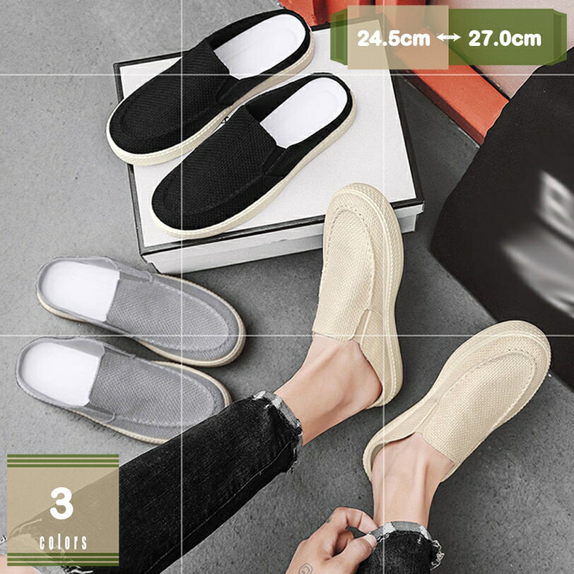 1000円OFFクーポン スリッポン メンズ レディース デッキシューズ スニーカー 黒 白 キャンバス カジュアル ローファー スリッポン 通気 軽量ぺたんこ靴 無地 シンプル カジュアル シューズ 男女 日常着 通学 通勤 運転靴 ファッション mysco