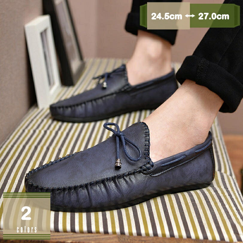 500円OFFクーポン ドライビングシューズ スウェード シューズ カジュアル シューズ ローカット 合成皮..