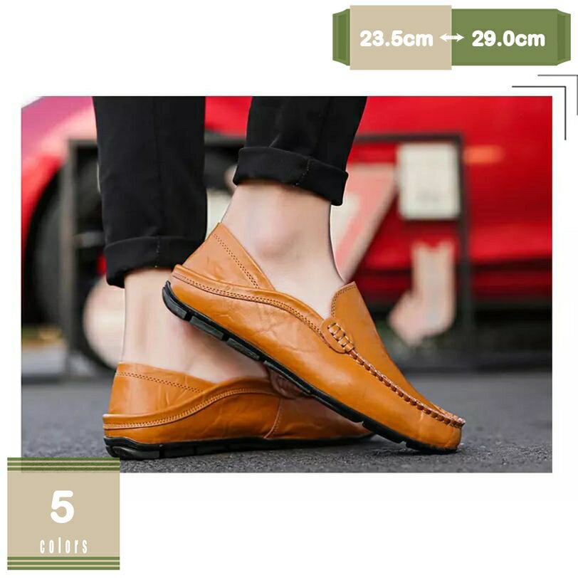 500円OFFクーポン ドライビングシューズ メンズ 軽量 おしゃれ スリッポン カジュアルシューズ ヴィン..