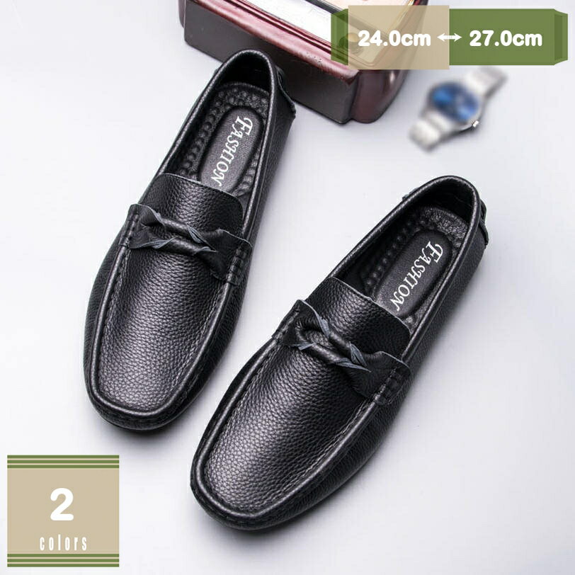 2000円OFFクーポン ビジネスシューズ メンズ ローファー 軽量 レザー 革靴 黒 オフィス ドライビングシューズ 職場用 蒸れない 通気 防滑 ファッション スニーカー カジュアルシューズ スムース調 デッキシューズ モカシン スーツ用 mysco