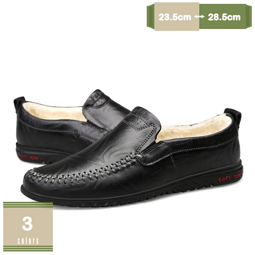 1000円OFFクーポン メンズ ドライビングシューズ ビジネスシューズ スムース 革靴 ローファー スリッポン モカシン カジュアル デッキシューズ 紳士靴 手作り 職場用 普段履き 春夏 カジュアルシューズ 小さいサイズ 通勤 防滑 軽量 mysco