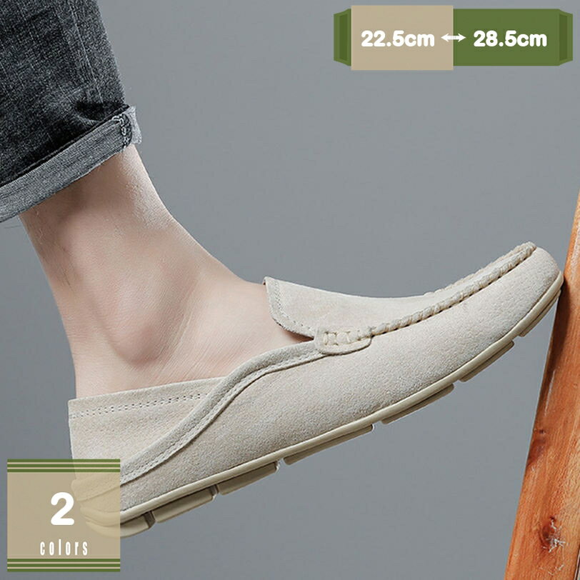 1000円OFFクーポン ローファー メンズ スリッポン スウェード ビジネス 革靴 コンフォート 快適 疲れない 歩きやすい 柔らかい 防滑 通勤 通学 お兄系 大人 普段履き ドライビングシューズ 運転靴 カジュアルシューズ かかと踏める 2WAY mysco