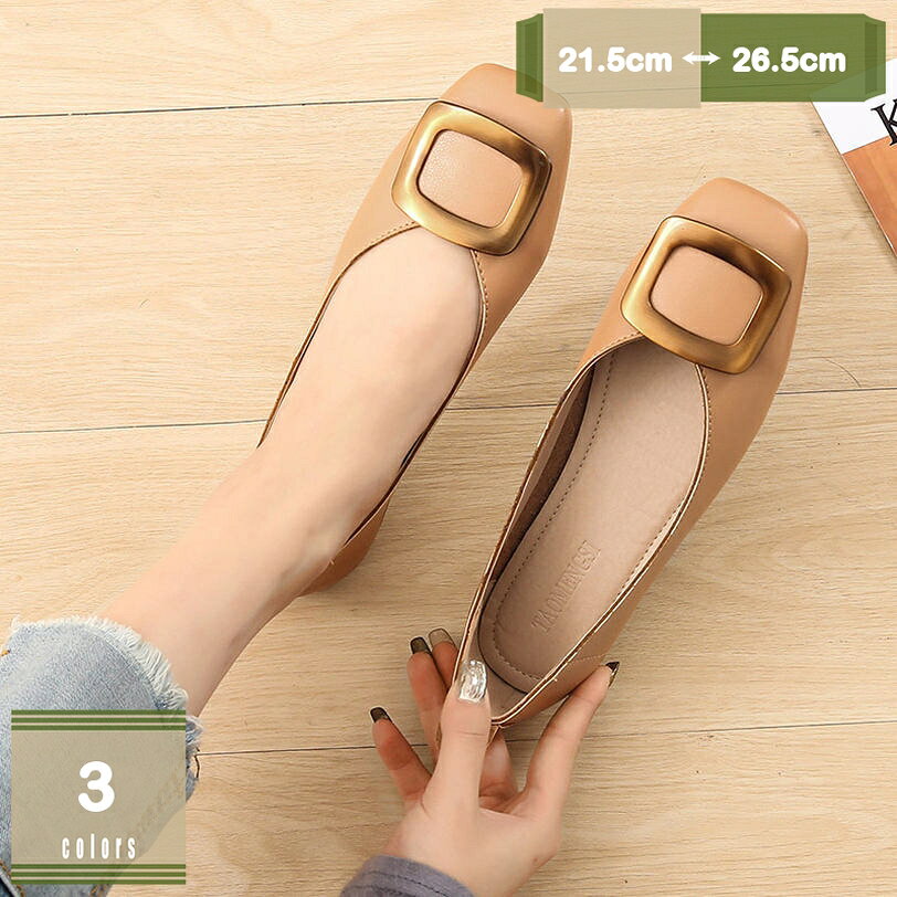乐天商城 - 1000円OFFクーポン パンプス ローヒール ぺたんこ スクエアトゥ パンプス レディース vカット フラットシューズ 大きいサイズ ローヒール 軽量 オフィス 走れるパンプス 柔らかい 歩きやすい カジュアル 美脚 オフィス 通勤 冠婚葬祭 オシャレ mysco