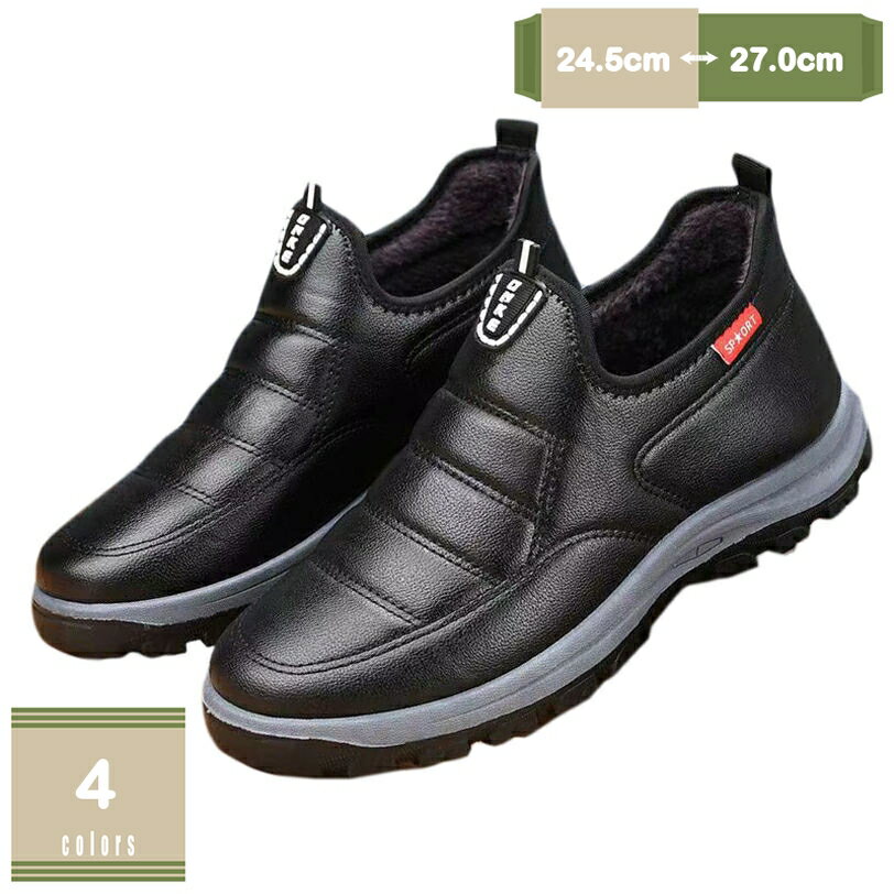 500��OFF�����ݥ� ����åݥ� �ɥ饤�ӥ󥰥��塼�� ���������󥰥��塼�� ��󥺷� ���������󥰥��塼�� �⥫���󥷥塼�� ���� �⥫���󥷥塼�� ���� ...