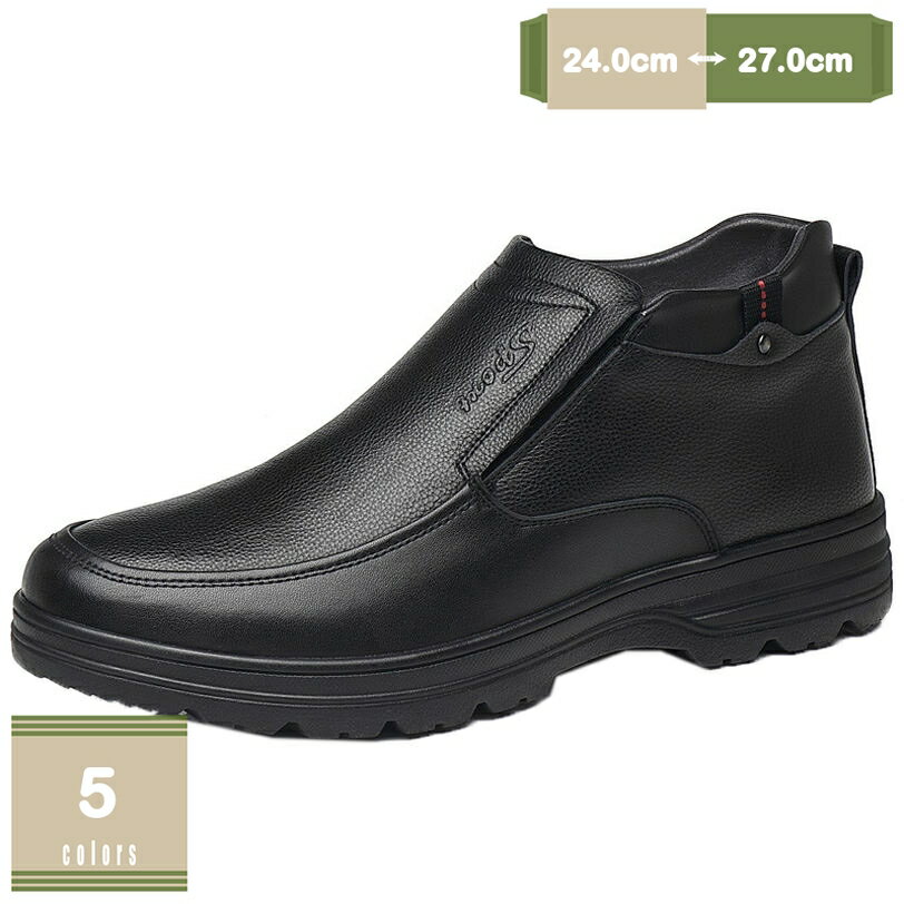 777円OFFクーポン 幅広 ドライビングシューズ スリッポン ウォーキングシューズ メンズ靴 オフィス ビジネスシューズ 紳士靴 軽量 履きやすい 歩きやすい 耐摩耗性 ノンスリップ 大きいサイズ お年寄りシューズ モカシン モカシンシューズ 父の日 mysco