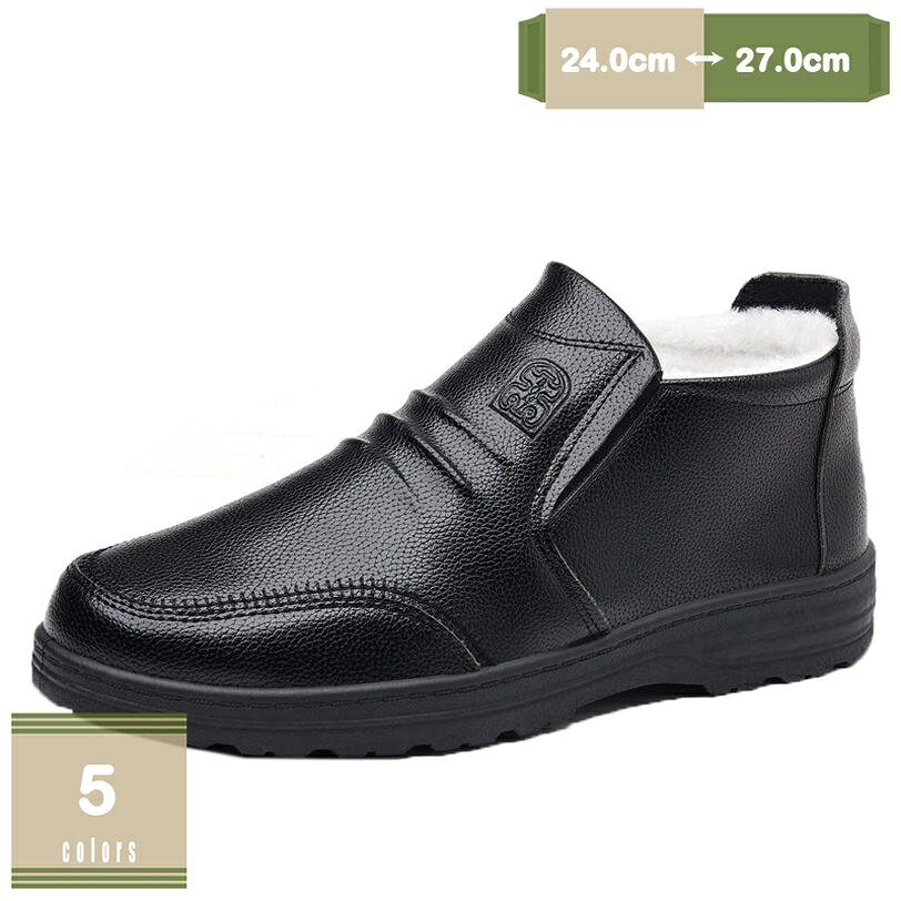 500円OFFクーポン ドレス ビジネスシューズ 紳士靴 革靴 カジュアル 靴 ラウンドトゥ ローカット メンズ靴 シューズ ドライビング シューズ 運転靴 幅広 ローファー スリッポン 通勤 出張 オールシーズン 防臭 防菌 通気 軽量 裏ボア mysco