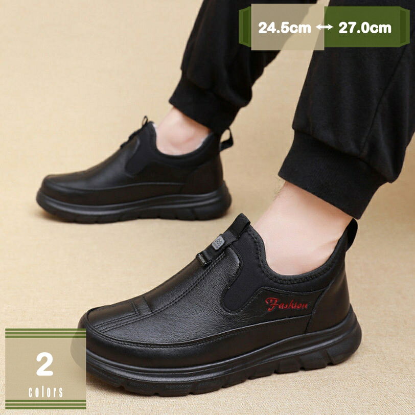 スリッポン ドライビングシューズ ウォーキングシューズ メンズ靴 ウォーキングシューズ モカシンシューズ 幅広 モカシンシューズ 軽量 防滑 通気 ウォーキン コンフォートシューズ 父の日 敬老の日 大きいサイズ mysco