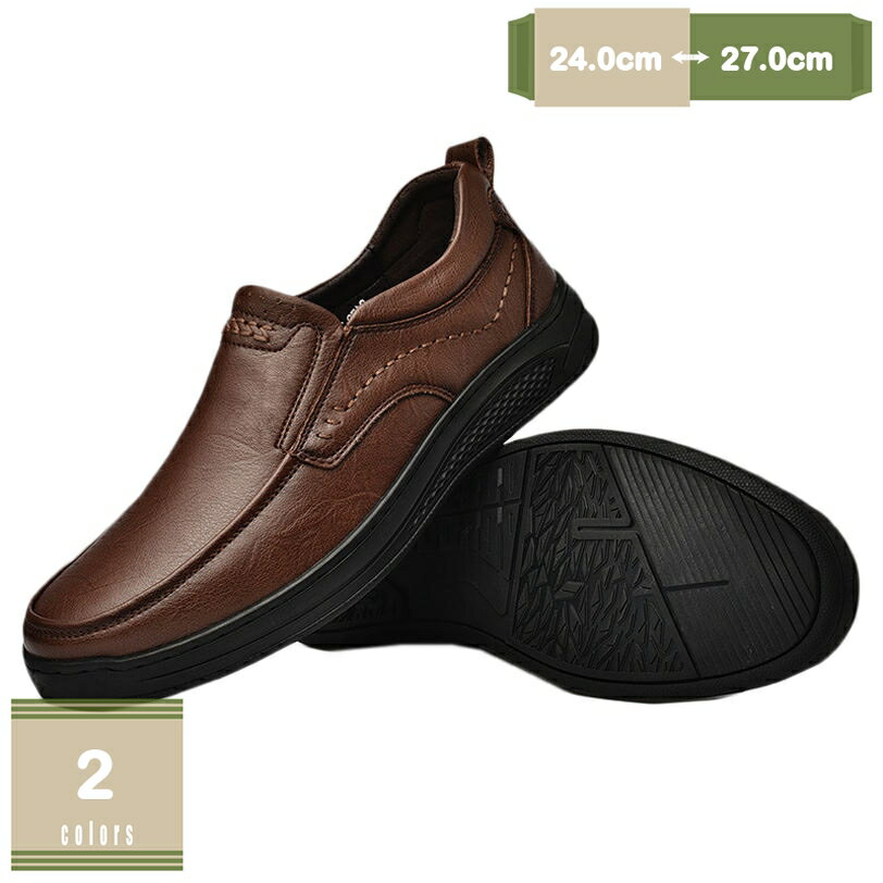 ドライビングシューズ ローファー メンズ モカシン メンズ ビジネスシューズ スリッポン コインローフ..