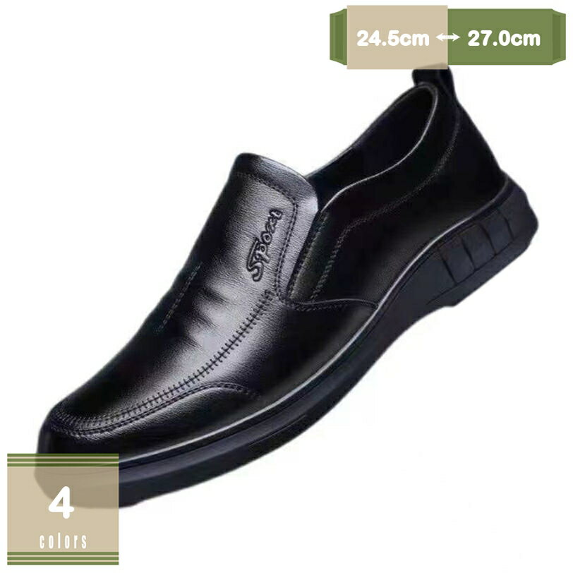 300円OFFクーポン 冬 革靴 紳士靴 メンズ ビジネスシューズ 裏起毛 防寒 サラリーマン 通勤 通学 カジュアル ビジネス 綿靴 ローカット スノーシューズ 裏ボア 防寒 滑らない 防水 滑り止め 秋冬用 紳士靴 オフィス 父の日 ギフト mysco