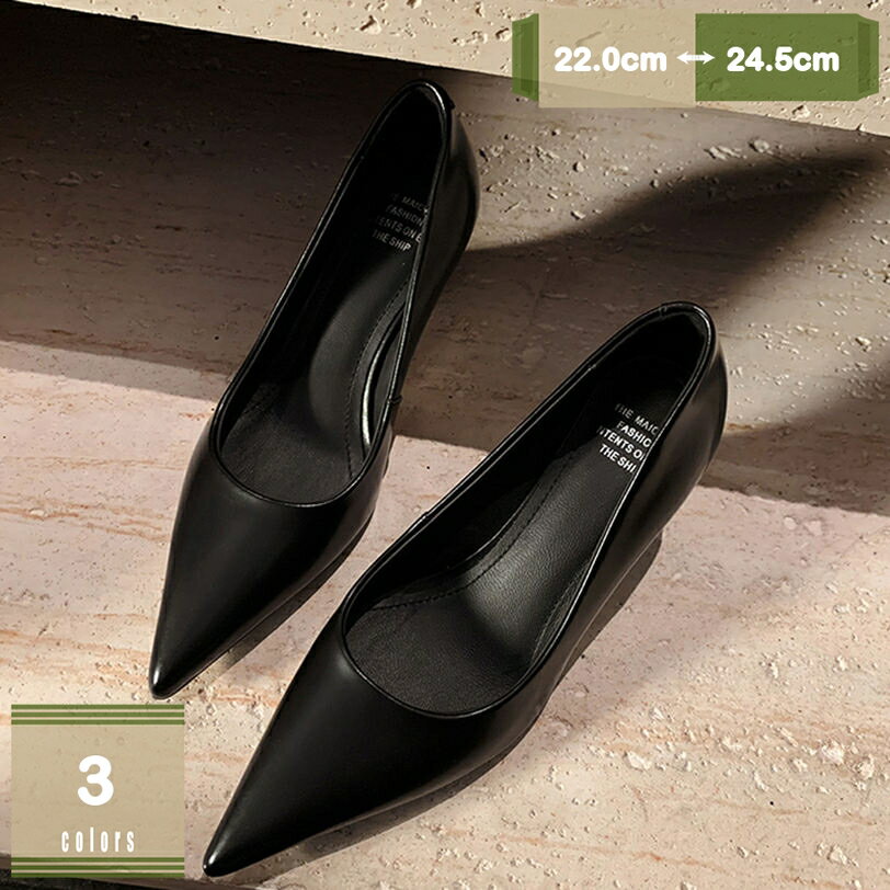 2000円OFFクーポン ポインテッドトゥ ウェッジソール パンプス ローヒール 厚底 アーモンドトゥ 厚底 シューズ レディース 美脚 パンプス 女子会 卒園式 成人式 レディース ビジュー 美脚 パンプス リゾート パーティー mysco