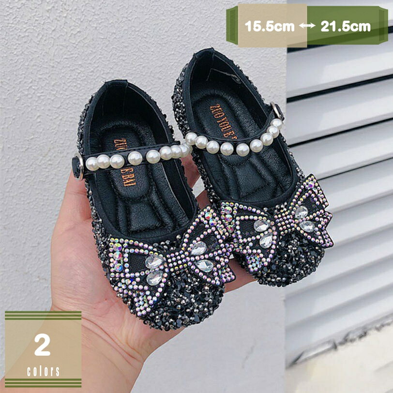楽天まいすこ　楽天市場店777円OFFクーポン フォーマル靴 キッズ 女の子 リボン付き きらきら かわいい プリンセス靴 シルバー ブラック ピンクフォーマルシューズ キッズ 女の子靴 コンクール 子供 発表会 結婚式 卒園式 卒業式 入学式 mysco