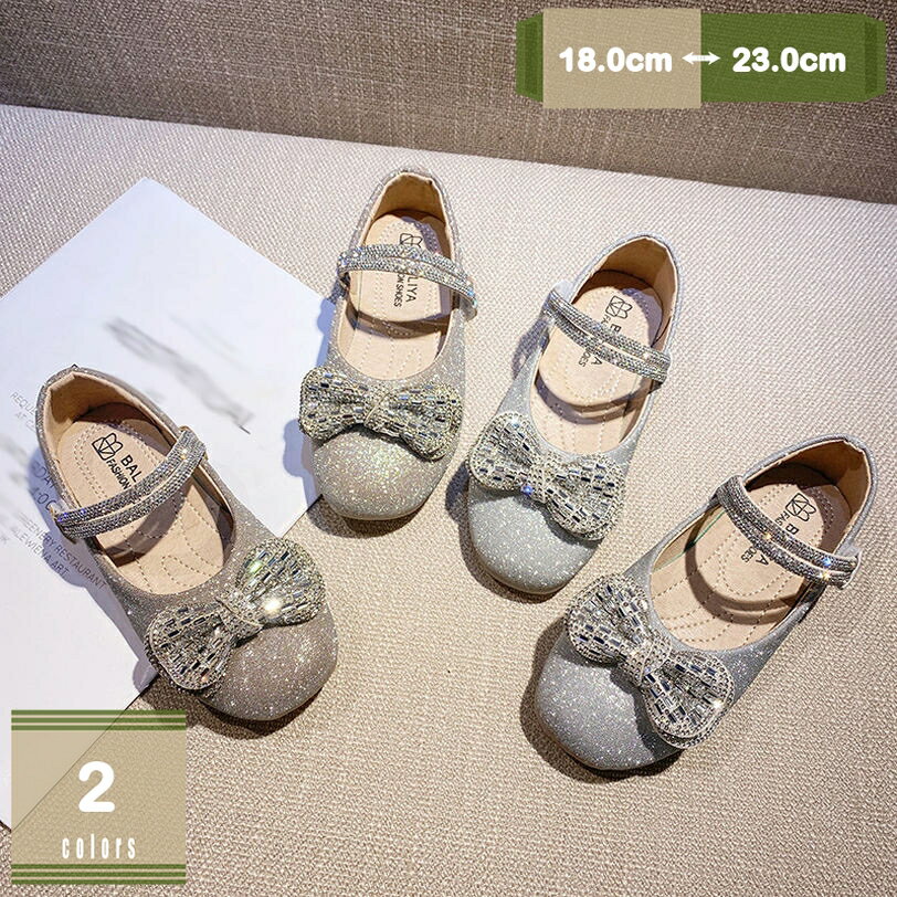 フォーマルシューズ キッズ ダンスシューズ フォーマル靴 子供 靴 子供シューズ 革靴 女の子 ジュニア 結婚式 卒園式 通学 七五三 冠婚葬祭 リボン付き キラキラ ラインストーン ビジュー 成人式 mysco