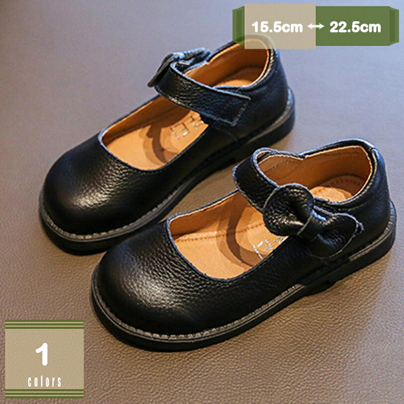 1000円OFFクーポン リボン付き フォーマルシュー女の子 キッズ 入学式 卒業式 フォーマル シューズドレ..