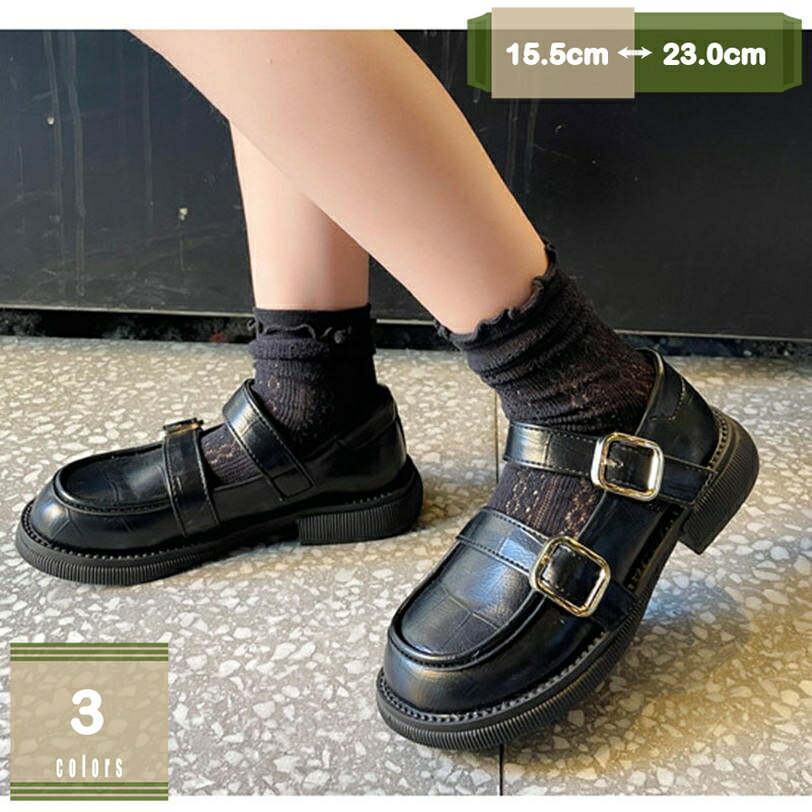 500円OFFクーポン フォーマルシューズ キッズ 女の子 男の子 ローファー モンクストラップ 子供靴 スー..