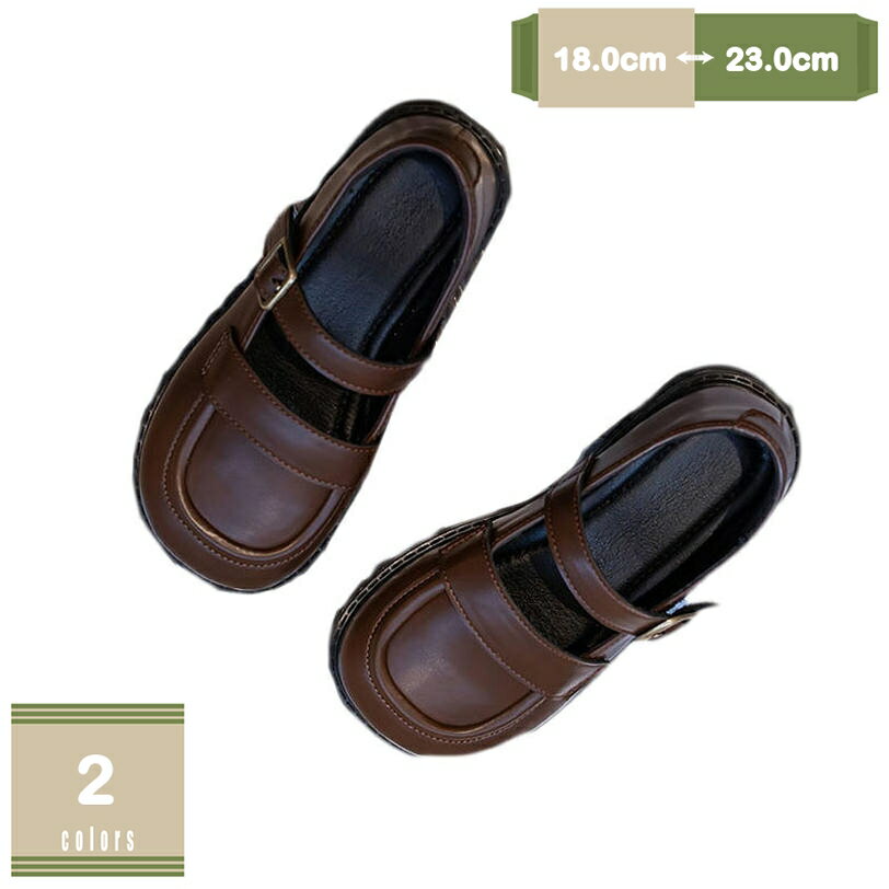 500円OFFクーポン ローファー キッズ ジュニア 子供 靴 ベルクロベルト 黒 ブラック 女の子 可愛い かわいい シンプル 大人 おしゃれ 人気 滑りにくい 快適 通学 学生 お出かけ 入学式 卒業式 結婚式 発表会 mysco