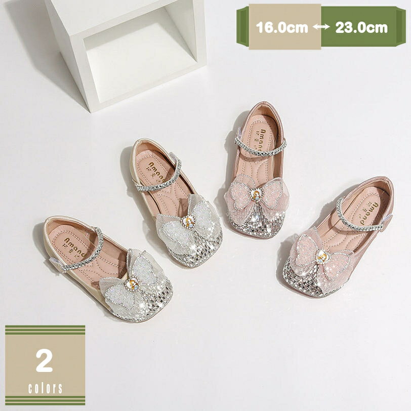 777円OFFクーポン フォーマルシューズ ストラップシューズ 靴 子供用 キッズ ベビー 女の子 ドレスシュ..