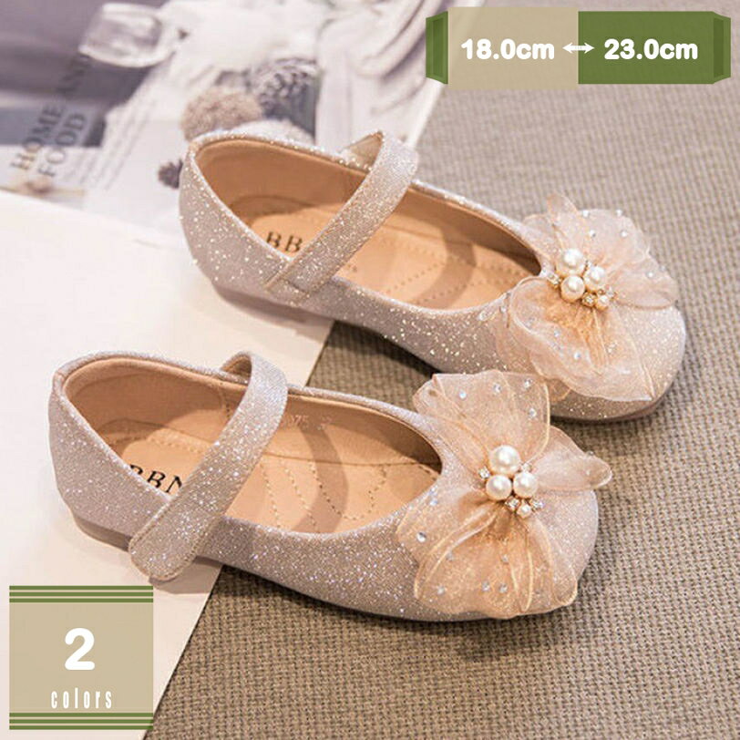 楽天まいすこ　楽天市場店1000円OFFクーポン フォーマルシューズ 女の子 フォーマル シューズ 靴 リボン付き フォーマル靴 女の子靴 きらきら 子供 女 子供靴 キッズ 子供シューズ こども 子ども ピアノ 発表会 結婚式 入学式 卒業式 おしゃれ mysco