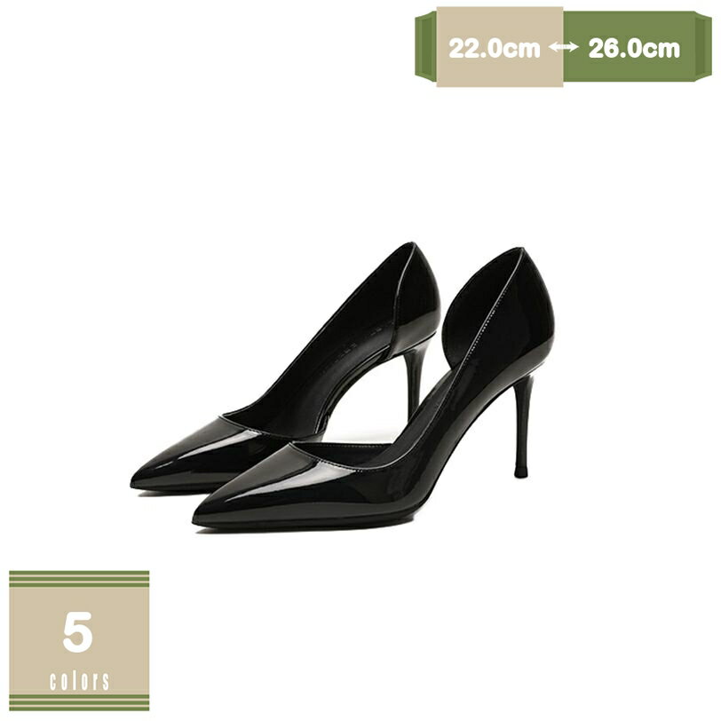 1000円OFFクーポン レディース 痛くない 走れるパンプス 8cm シューズ おしゃれ 靴 通勤 パンプス 美脚..