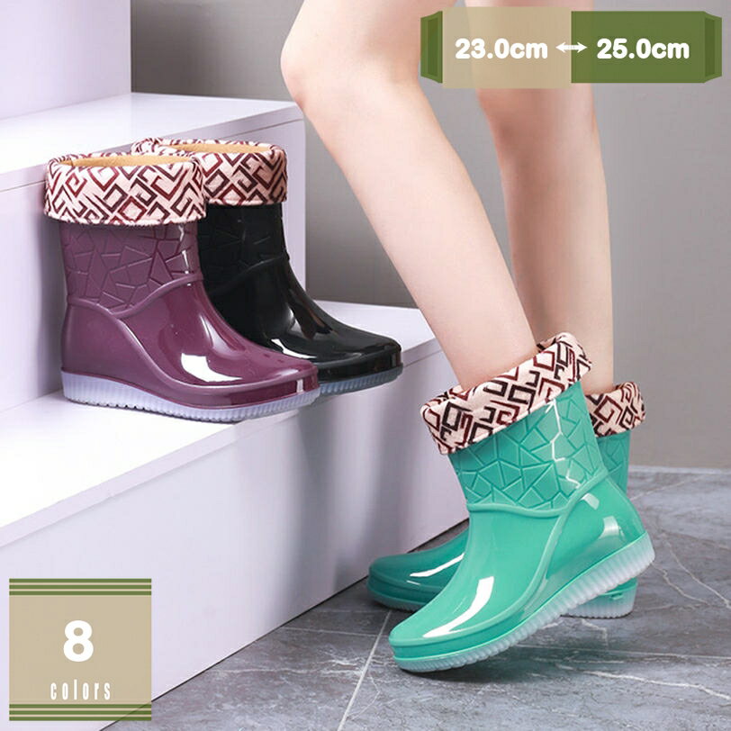 777円OFFクーポン ロング レイン ブーツ レインシューズ レディース 靴 梅雨 長靴 ロングブーツ おしゃれ 防水 耐滑 通勤 通学 かわいい 歩きやすい 快適 滑り止め エンジニア 梅雨対策 ミドルブーツ レイン靴 長ぐつ ショートレインブーツ mysco