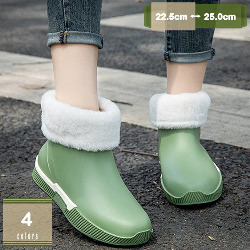 レインブーツ ショート丈 レディース 完全防水 雨靴 オシャレ ショートレインシューズ 長靴 黒 靴 梅雨..