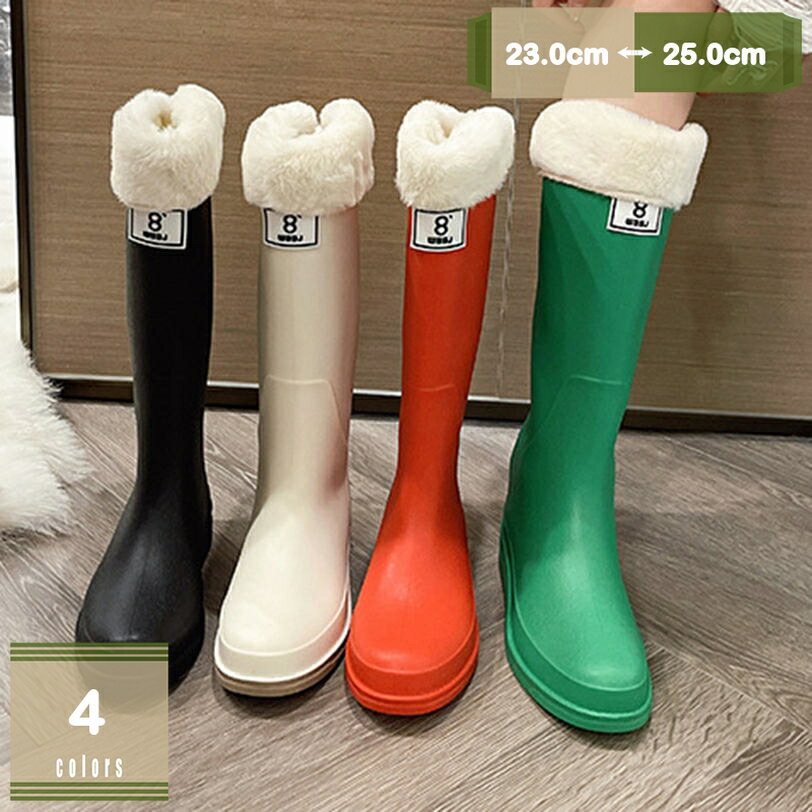 楽天まいすこ　楽天市場店1000円OFFクーポン レインシューズ レディース ショート おしゃれ 高い防水力 ヒール 軽量 防水 多機能 晴雨兼用 長靴 梅雨対策 台風 厨房用 キッチンシューズ 花見 作業用 作業靴 レインブーツ ミドルブーツ シンプル デザイン レイン靴 mysco