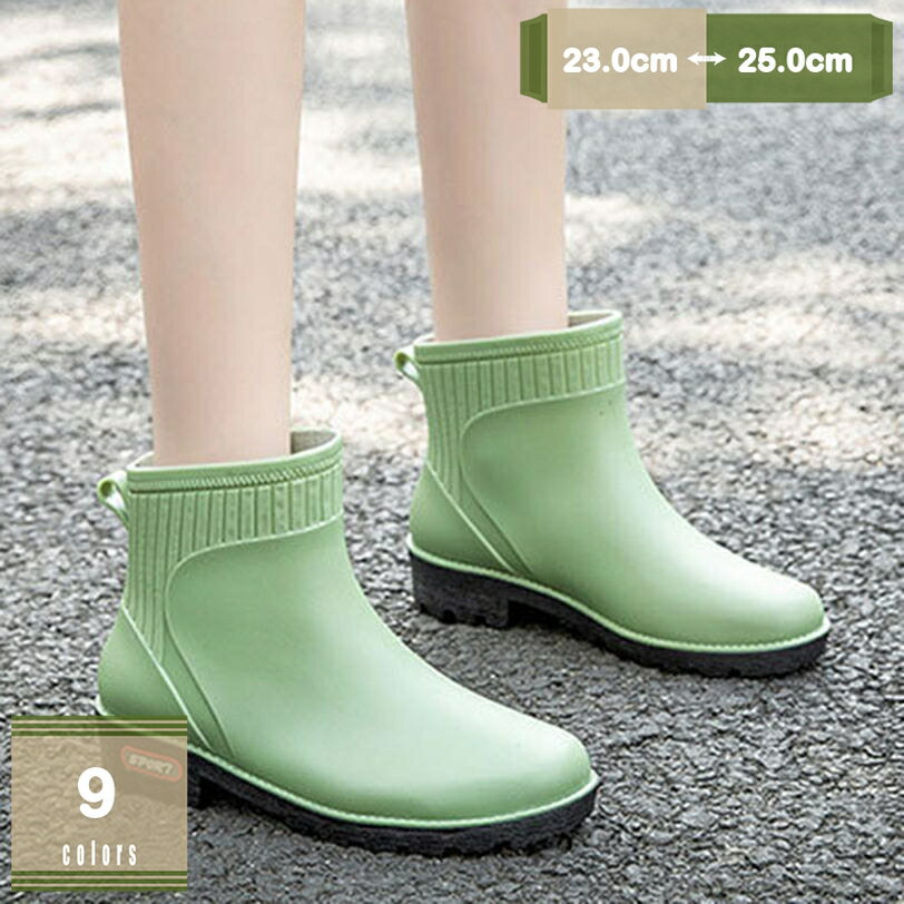 777円OFFクーポン レインブーツ レディース レインシューズ ショート 夏 雨靴 長靴 防水 防風 雪 梅雨対策 短い 完全防水 滑り止め 超軽量 筒高 大きいサイズ ショートレインシューズ 無地 ヒール アウトドア用 通勤 通学 雨 園芸 晴雨兼用 mysco