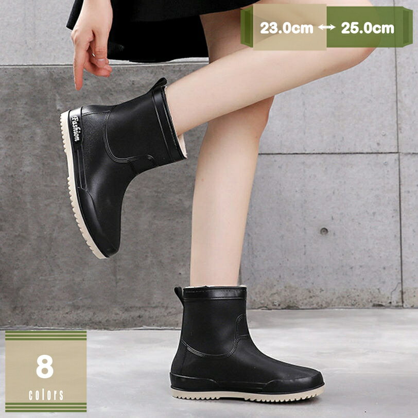 777円OFFクーポン ラバーブーツ レインブーツ ミドルブーツ PVC 完全防水 滑り止め 雨対策 ショートレインシューズ 細身 歩きやすい 雨具 履きやすい 長靴 柔らかい 長ぐつ レイン靴 防水シューズ 履き心地 台風対策 きれいめ 母の日 mysco
