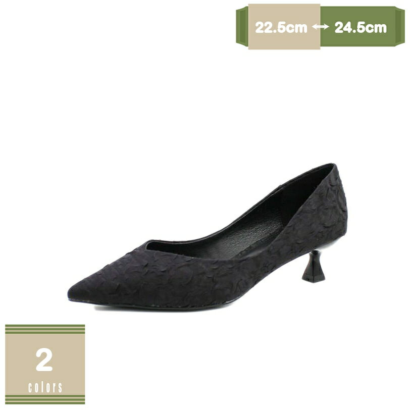 500円OFFクーポン ポインテッドトゥ パンプス 痛くない 結婚式 大きいサイズ 小さいサイズ 通勤 仕事 ビジネス オフィス パーティー 二次会 ピンヒール ローヒール フォーマル 走れる 脱げない 歩きやすい 疲れない 低反発 クッション 美脚 5cm mysco