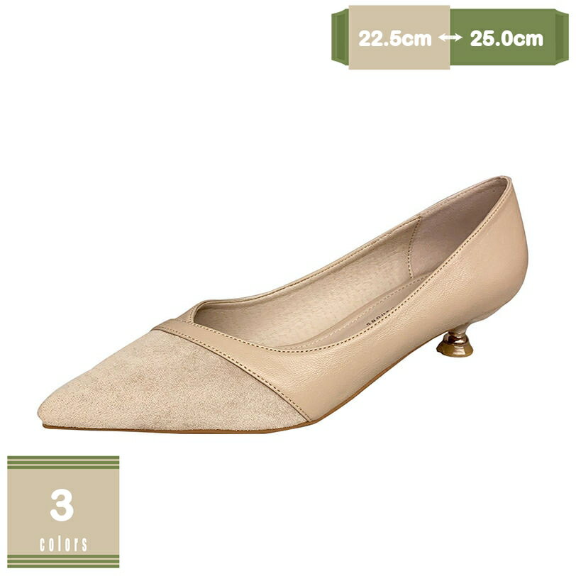 500円OFFクーポン パンプス レディース チャンキーヒール ピンヒール ヒール3センチ 痛くない 疲れない 歩きやすい ポインテッドトゥ おでかけ カフェ ショッピング デート 帰省 旅行 きれいめ おしゃれ 靴 卒業式 結婚式 披露宴 成人式 通勤用 mysco