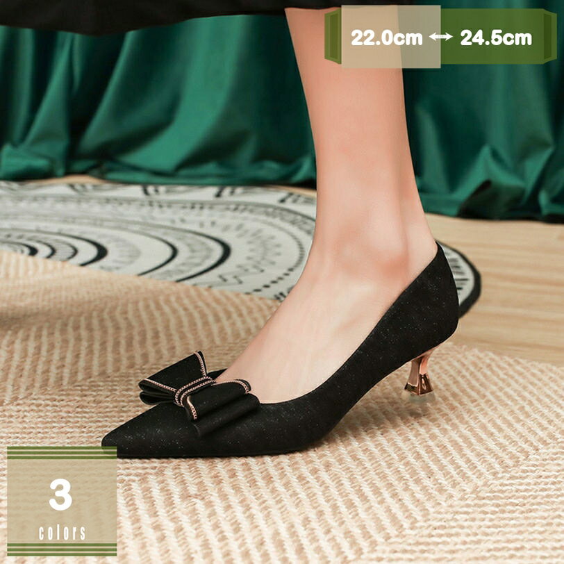 500円OFFクーポン リボン付き パンプス 痛くない 履きやすい 幅広 レディース靴 ポインテッドトゥ 卒業式 入学式 靴 レディース コスプレ 楽ちん 春夏 ピンヒール 合わせやすい 歩きやすい 疲れにくい 合成皮革 結婚式 通勤 通学 レディース 靴 mysco