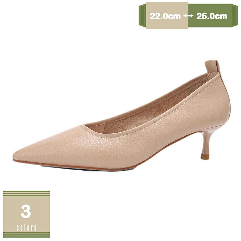 500円OFFクーポン ハイヒール 5cmヒール パンプス ドレスシューズ レディース 美脚 滑り止め 歩きやすい 疲れない 痛くない ポインテッドトゥ おしゃれ エレガント パーティー 結婚式 宴会 オフィス ピンヒール 大きいサイズ コスプレ mysco