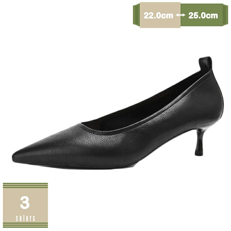 1000円OFFクーポン パンプス レディース 5センチヒール 痛くない ピンヒール ハイヒール 脱げない おしゃれ 結婚式 ドレスシューズ 二次会 歩きやすい 疲れない フォーマル ポインテッドトゥ 滑り止め ビジネスシューズ 走れる 立ち仕事 mysco