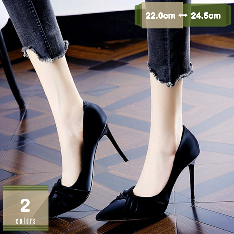 1000円OFFクーポン パンプス 美脚パンプス ピンヒール パンプス ハイヒール ポインテッドトゥ 甲飾り レディース 黒 ブライダルシューズ 美脚 秋冬 定番 かわいい フォーマル オフィス 入学式 入園式 卒業式 卒園式 披露宴 mysco