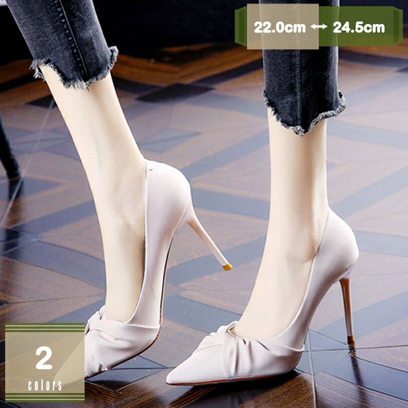 1000円OFFクーポン パンプス 9cmヒール ポインテッドトゥ ピンヒール 黒 美脚 痛くない 疲れにくい 入学式 就活 スムース調 甲飾り 走れる パンプス コンフォートシューズ レディース ヒール 痛くない 通勤 通学 冠婚葬祭 mysco