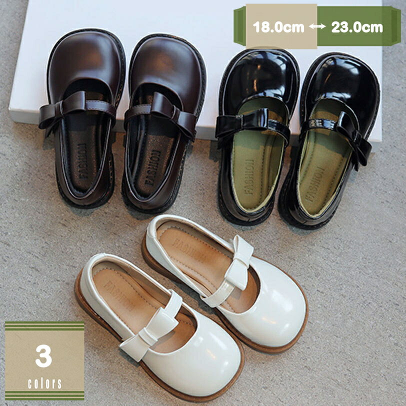 300円OFFクーポン キッズシューズ フォーマル靴 キッズコサージュ 子供用靴 女の子 ピアノ 発表会 演奏..