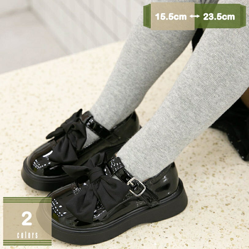 1000円OFFクーポン キッズ フォーマル 靴 女の子 ドレスシューズ フォーマルシューズ 子供靴 スリッポ..