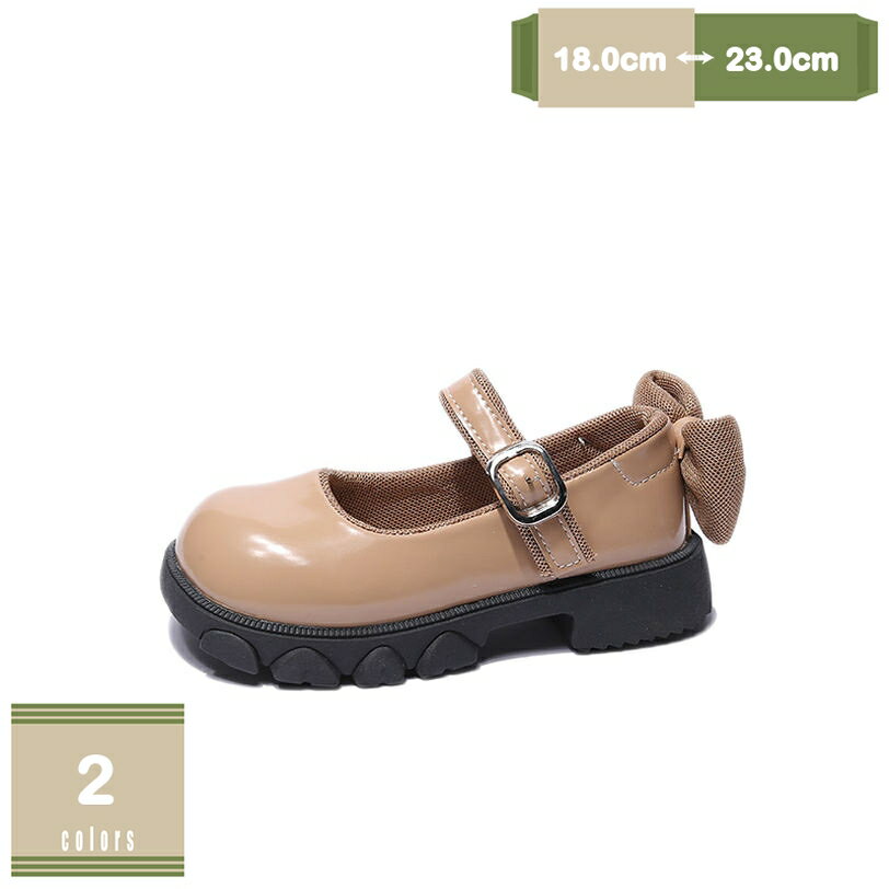 フォーマルシューズ フォーマル靴 女の子 フラットシューズ 子供黒靴 子供 キッズ 子供靴 靴 リボン付..