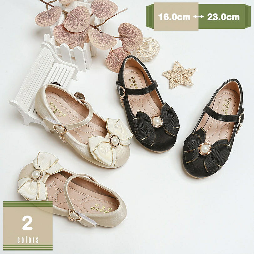 500円OFFクーポン フォーマル キッズ シューズ 女の子 靴子供靴 キッズ靴 結婚式 ...