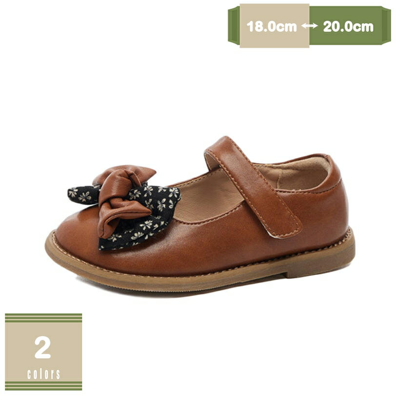 500円OFFクーポン フォーマル リボンエレガントデザイン 子供フォーマルシューズ ヒール 靴 フォーマル..