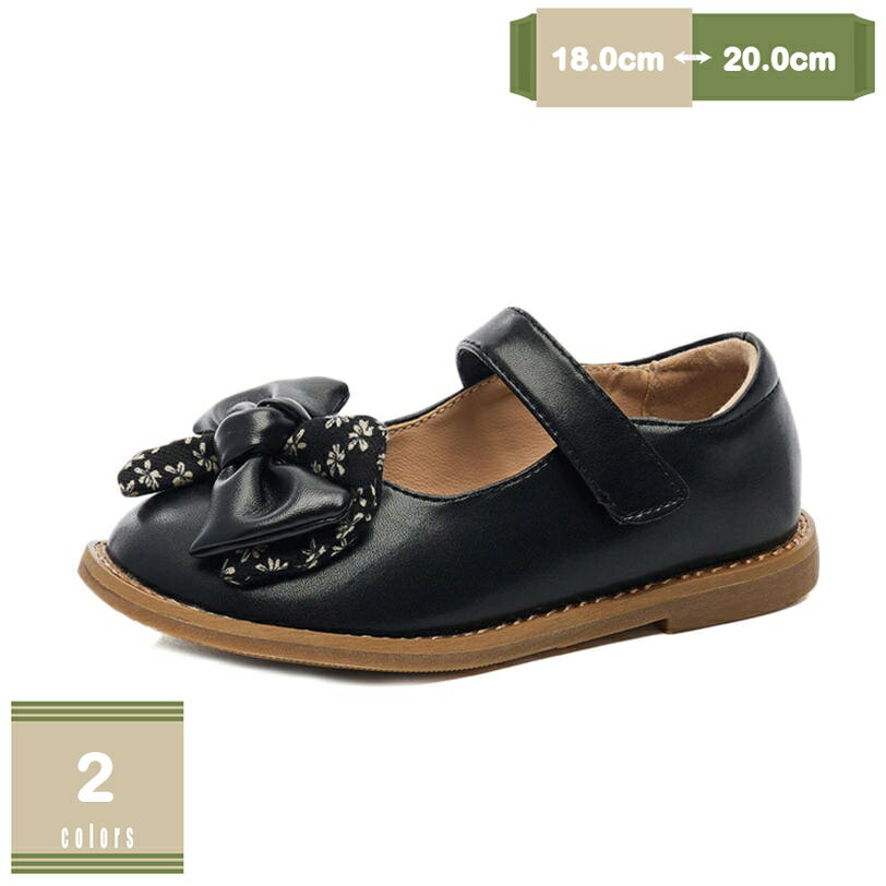 1000円OFFクーポン フォーマルシューズ キッズ フォーマルシューズ 女の子 発表会 リボン 子供 フォーマル 靴 シューズ 女児 フォーマル靴 子供靴 子供シューズ こども 子ども 結婚式 入学式 卒業式 卒園式 入学 シンプル mysco