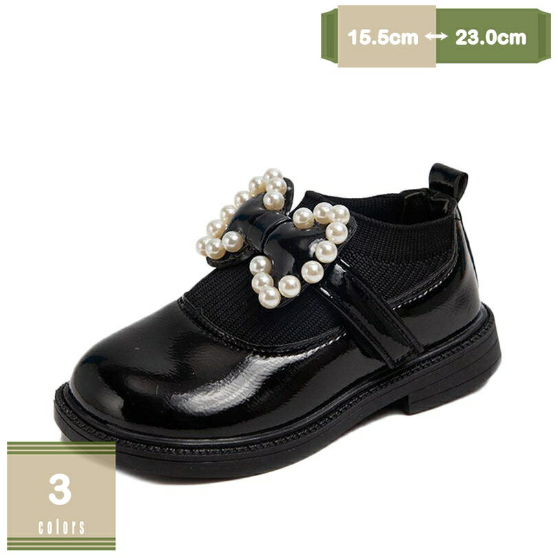 Formal Shoes - 500円OFFクーポン フォーマルシューズ ストラップシューズ 靴 子供用 キッズ ベビー 女の子 ドレスシューズ リボンとパール レザー調 フラット おしゃれ かわいい 結婚式 お祝い事 入学 入園 卒業 卒園 発表会 女児 mysco