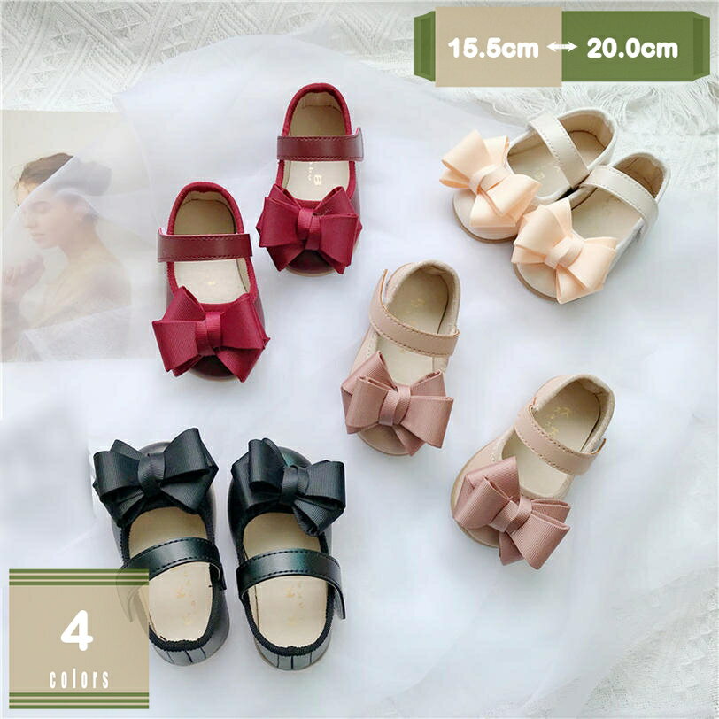 Shoes - 500円OFFクーポン 子供 ドレス 発表会 女の子 靴 フォーマルシューズ スーツ ドレスシューズ シンプル パンプス フォーマル シューズ 結婚式 法事 通園 通学 リボン付き フォーマル キッズ ピアノ発表会 mysco