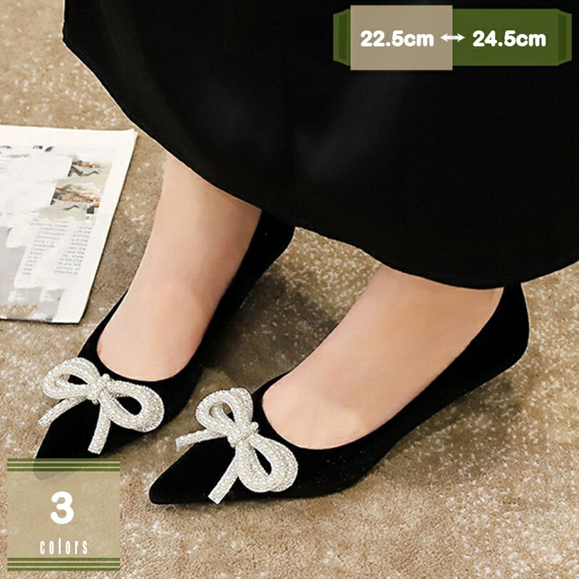 1000円OFFクーポン 蝶結び ポインテッドトゥ パンプス 美脚 5センチヒール 痛くない レディース 歩きやすい 結婚式 ピンヒール ハイヒール 上品 オフィス カジュアル フォーマル 入学式 卒業式 おしゃれ 婦人靴 柔らかい 疲れない mysco