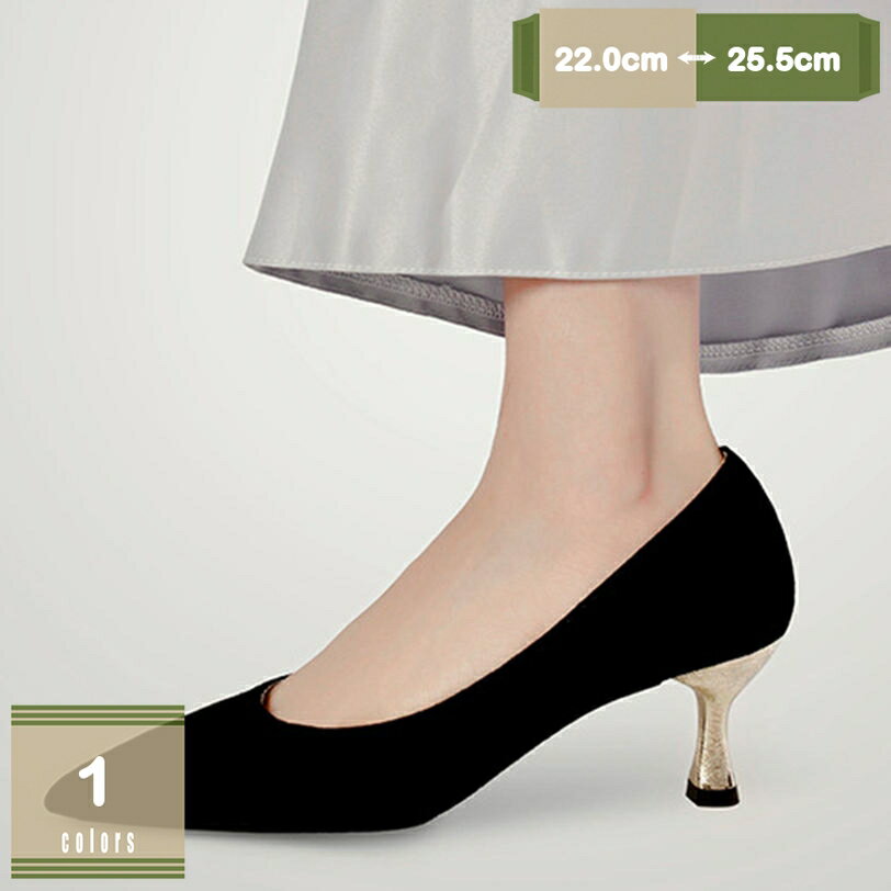 1000円OFFクーポン パンプス 結婚式 レディース ドレスシューズ 美脚パンプス 大きいサイズ ウェディング靴 ハイヒール 5.5センチ 黒 キャバパンプス 歩きやすい 脱げない ピンヒール ポインテッドトゥ 走れるパンプス 日常 オフィス 花嫁 mysco