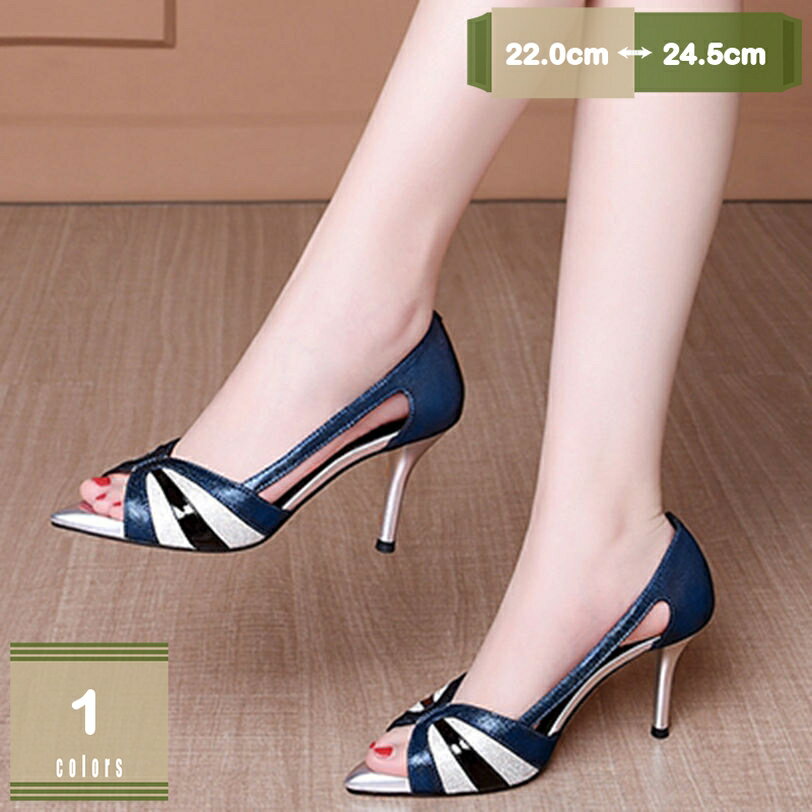 777円OFFクーポン レディース 8cmヒール オープントゥ パンプス レザー調 パンプス エナメル スムース ..